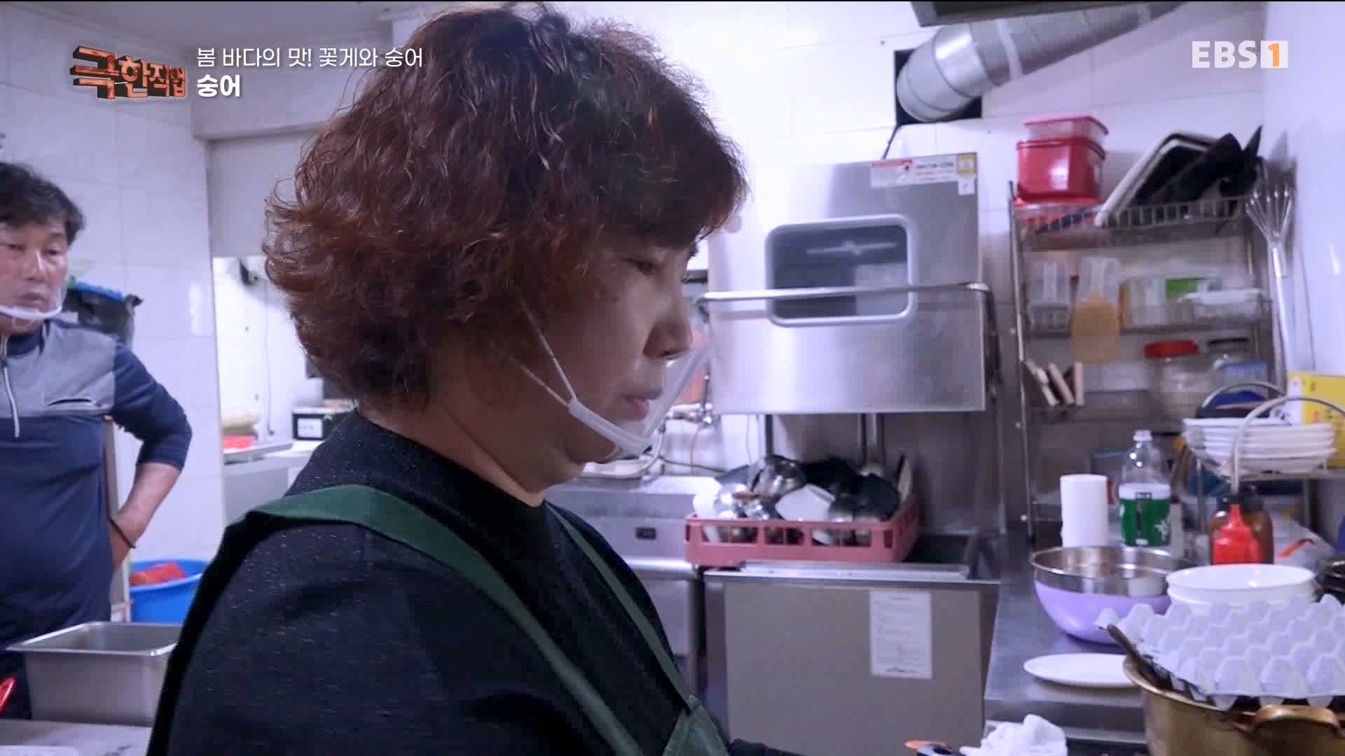 극한 직업 꽃게와 숭어 1080p.mp4_20230530_194648.842.jpg