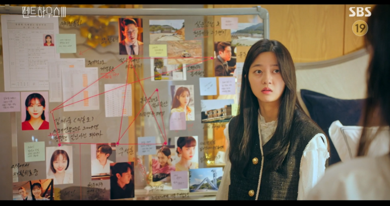 펜트하우스 6회 [금요일 드라마] SBS 펜트하우스 시즌3 6회 25