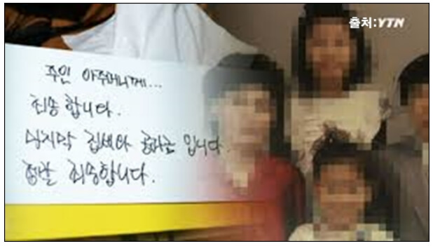  "연 끊은 자녀 있어도 생계급여 신청됩니다"