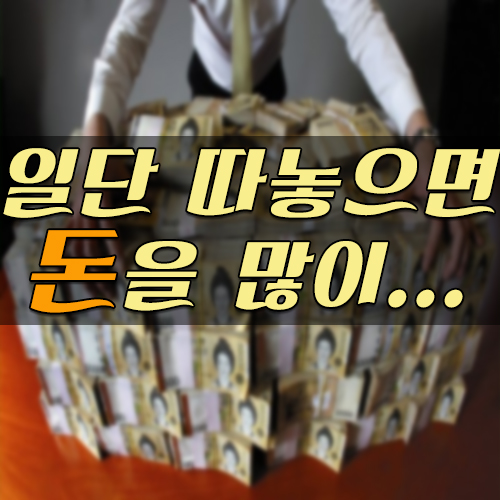  일단 따놓으면 가장 돈을 많이 벌 수 있는 자격증