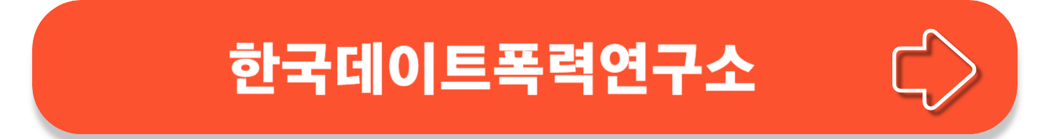 가스라이팅 뜻