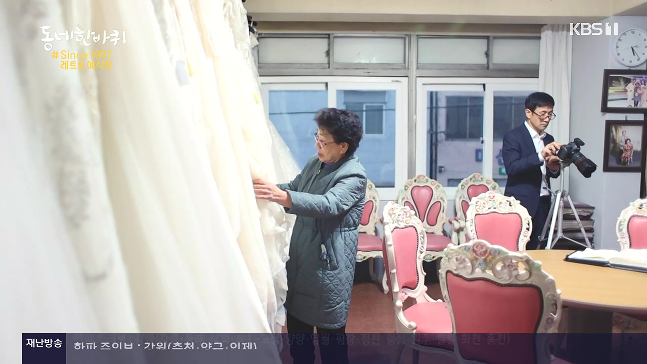 동네 한 바퀴.E252.231217p-NEXT.mp4_20231218_205501.785.jpg