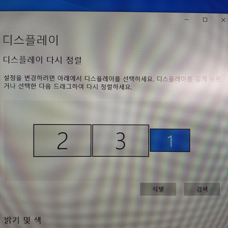 모니터 연결방법