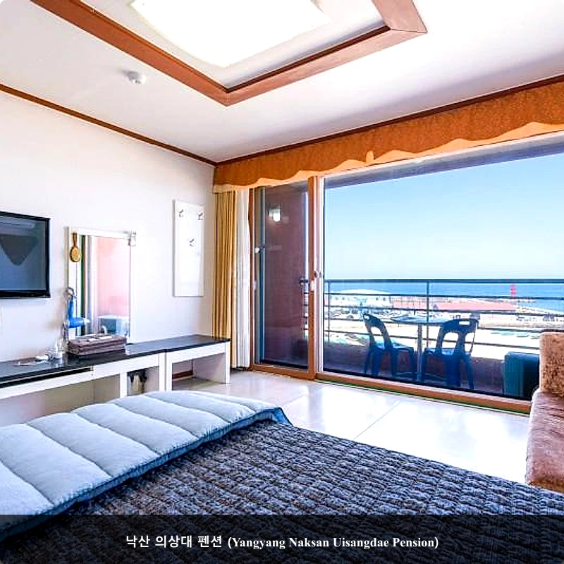 낙산 의상대 펜션 (Yangyang Naksan Uisangdae Pension)_2