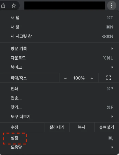 HTTP-ERROR-400-해결-방법-1