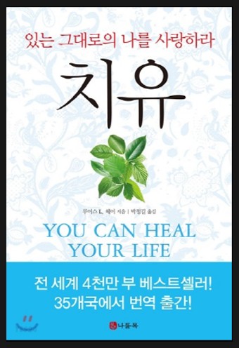 깊은치유 이미지