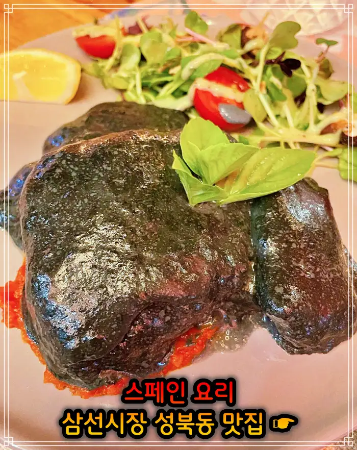 이만기 동네한바퀴 성북동 삼선시장 꿀 대구 스테이크 맛집