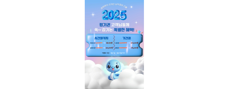 무안군 스터디카페