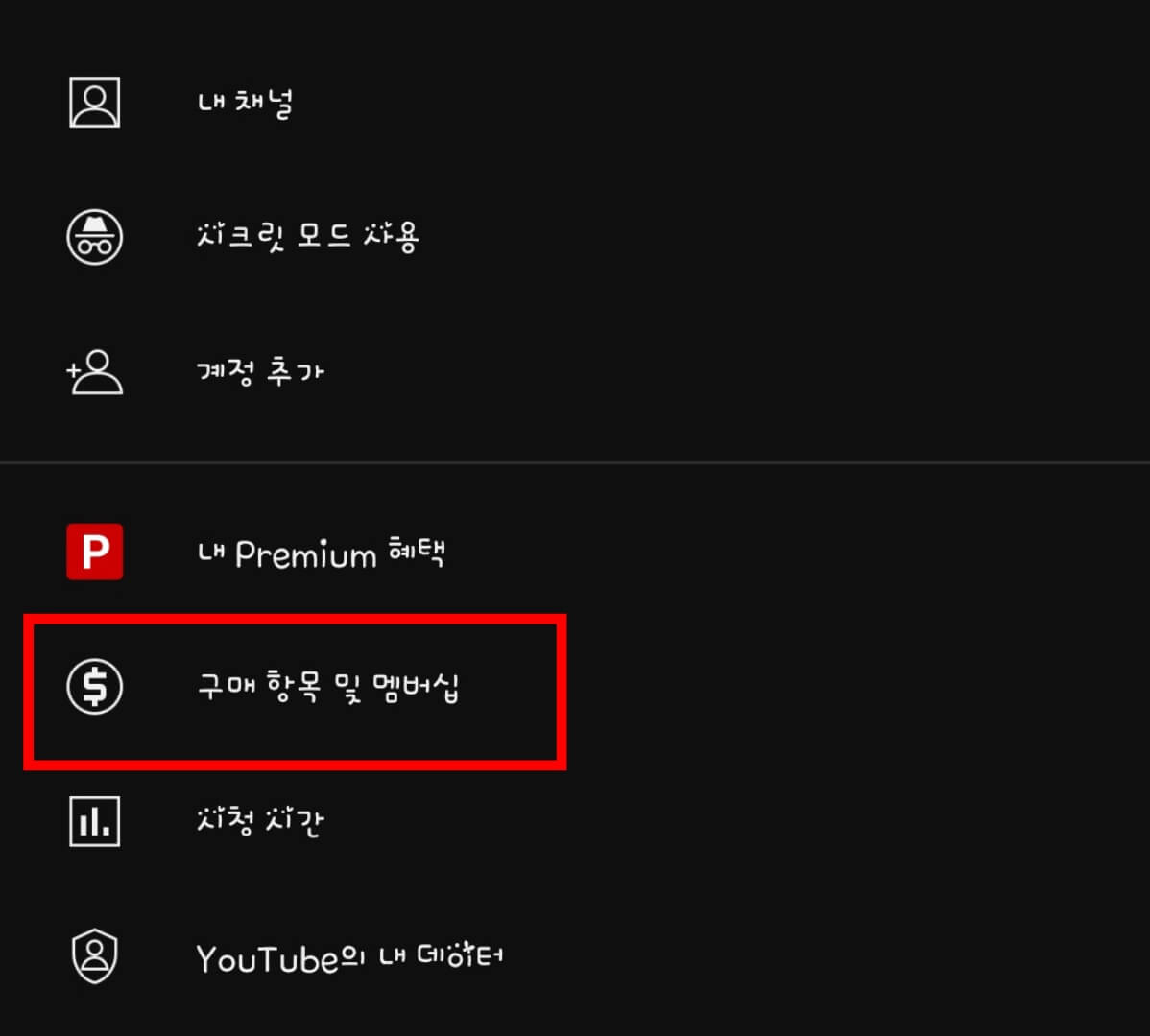 프리미엄 이미지