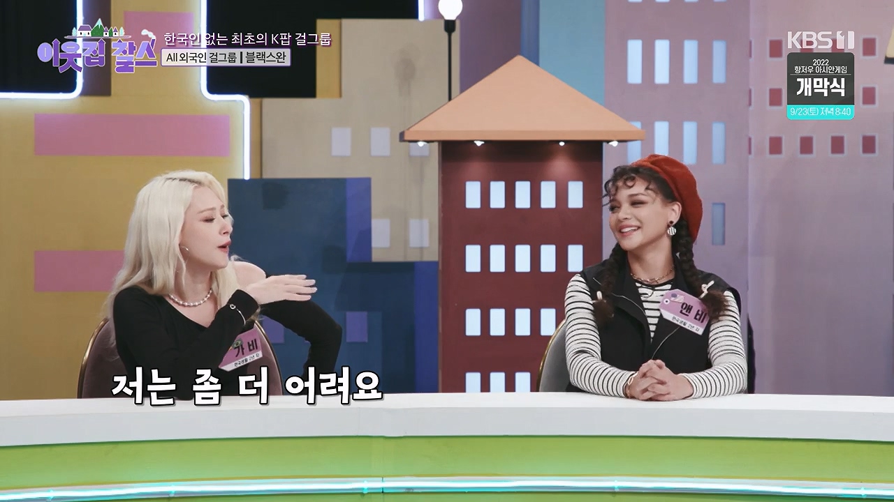 이웃집 찰스.E404.230920p-NEXT.mp4_20230923_175343.983.jpg