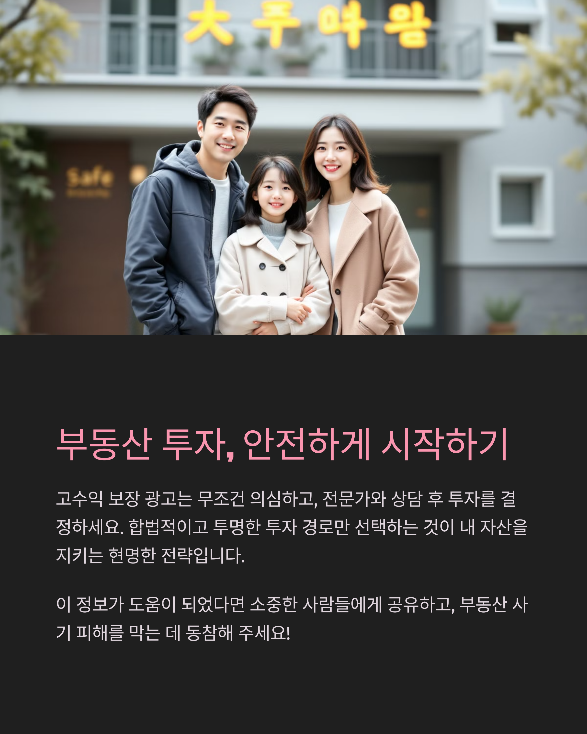 &lt;img src=&quot;4-법적-절차와-구제-방법.jpg&quot; alt=&quot;4. 법적 절차와 구제 방법 이미지&quot; /&gt;