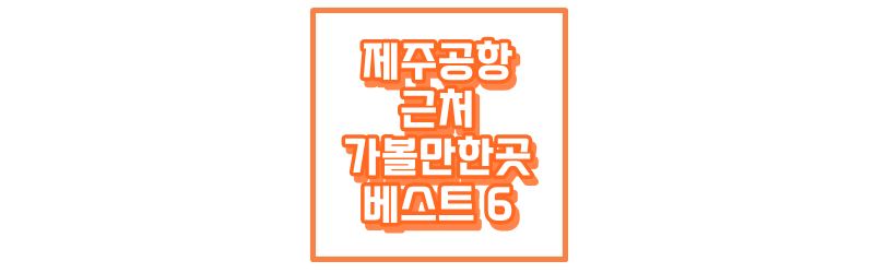 섬네일