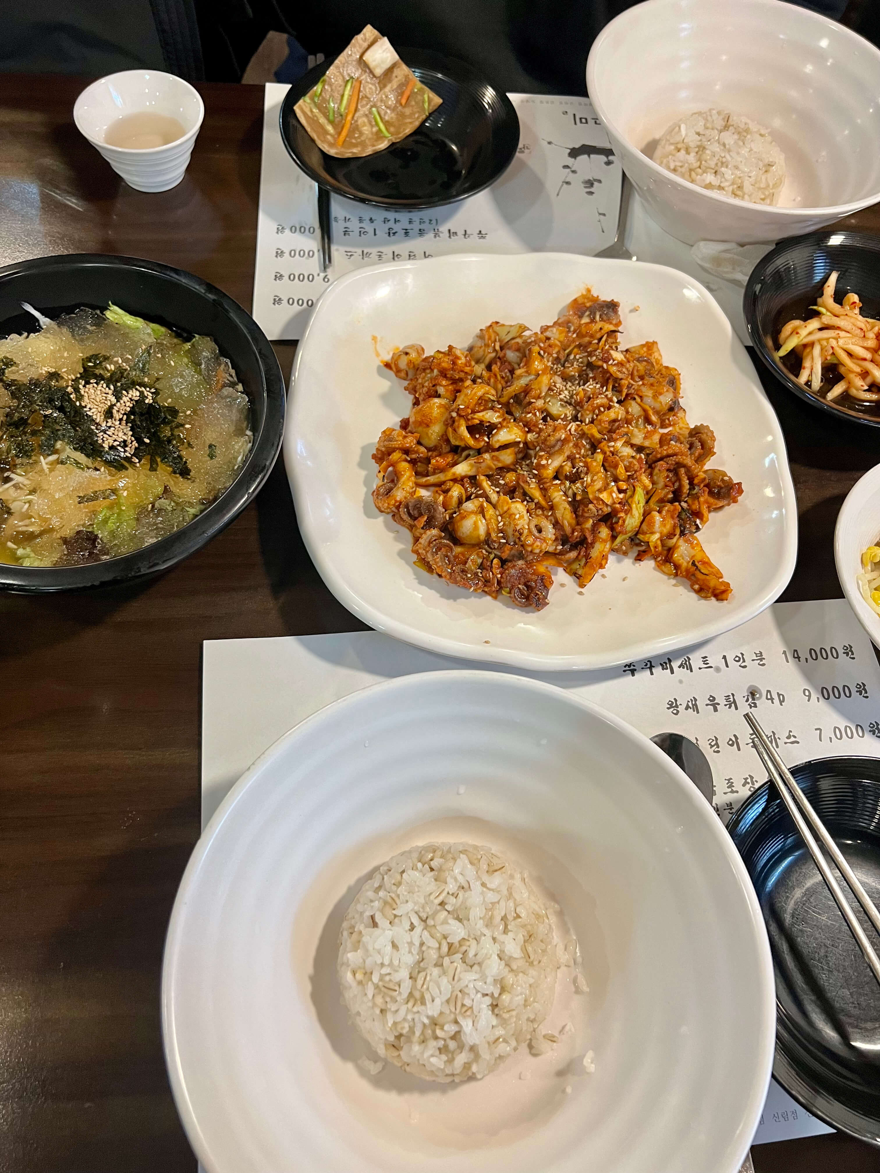 산촌신쭈꾸미