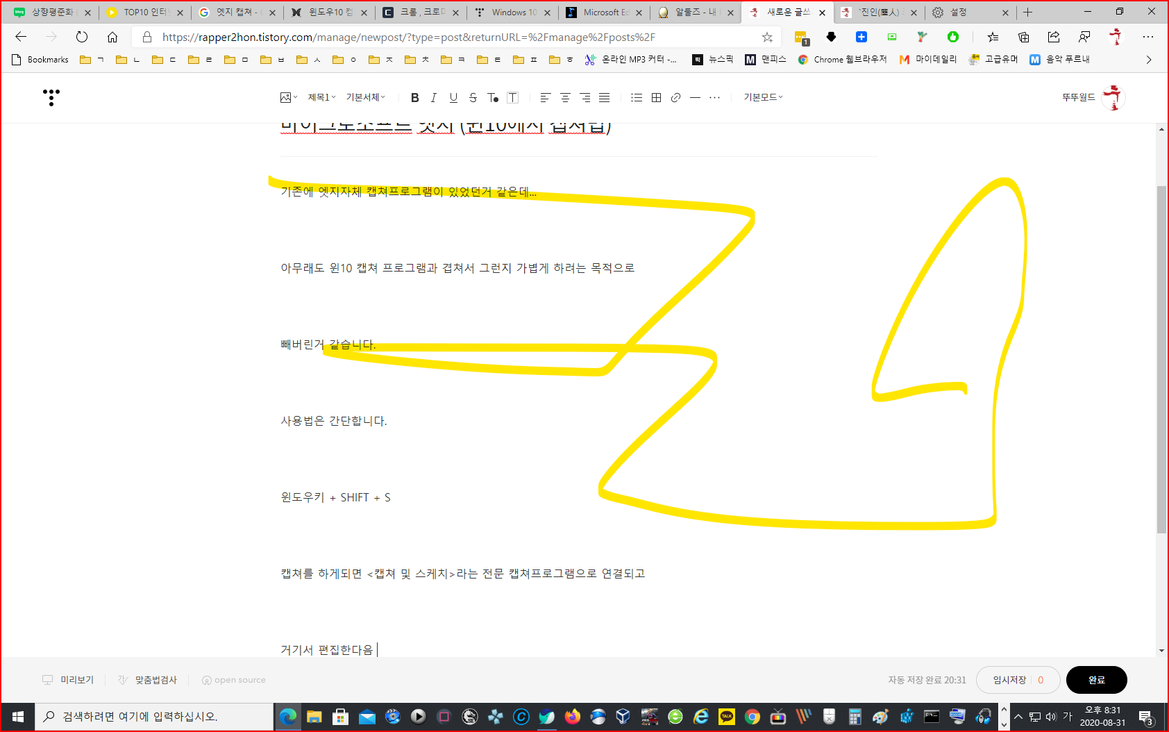   뚜뚜월드