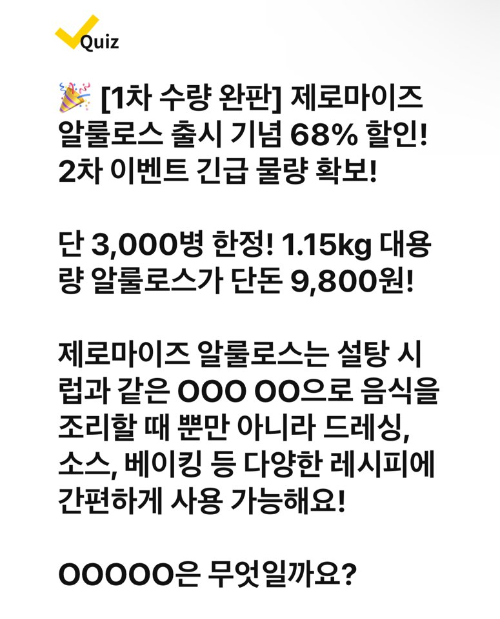 캐시워크 돈버는퀴즈 정답 7월 23일 - undefined - 캐시워크 돈버는퀴즈 정답 7월 23일 - (종료) 단 3,000병 알룰로스 출시기념! 1병 9,800원 캐시워크 돈버는퀴즈 정답 7월 23일 - undefined - 캐시워크 돈버는퀴즈 정답 7월 23일 - (종료) 단 3,000병 알룰로스 출시기념! 1병 9,800원