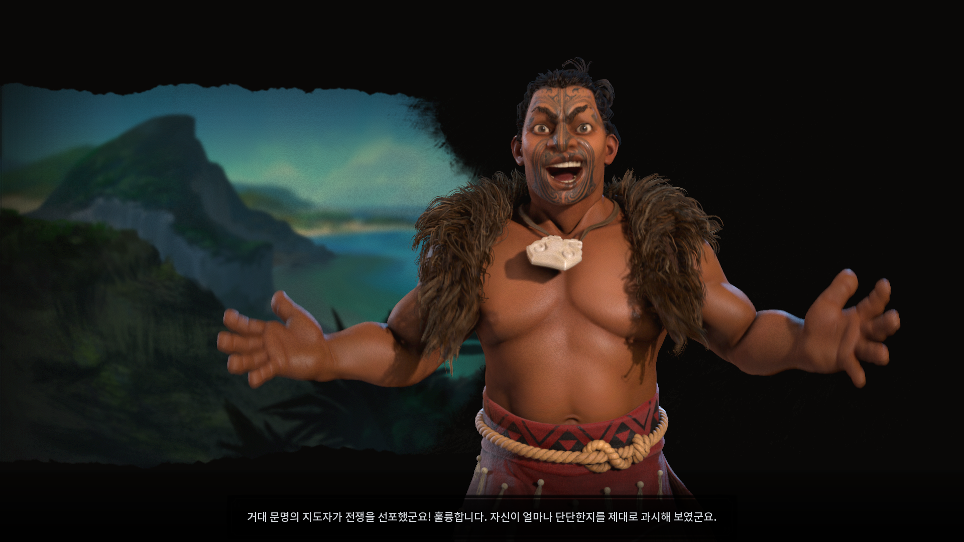  문명6 ㄴ꿀팁ㄱ 방출