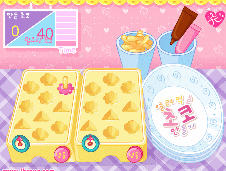 복원 플래시게임 사이트 주니어네이버 게임랜드 5