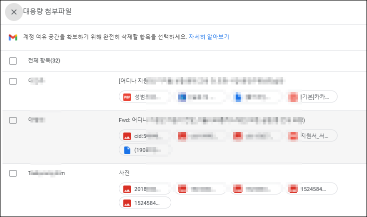 구글 포토와 구글 드라이브, 각각의 스토리지를 확보하는 구글 어카운트 스토리지 관리! G메일,