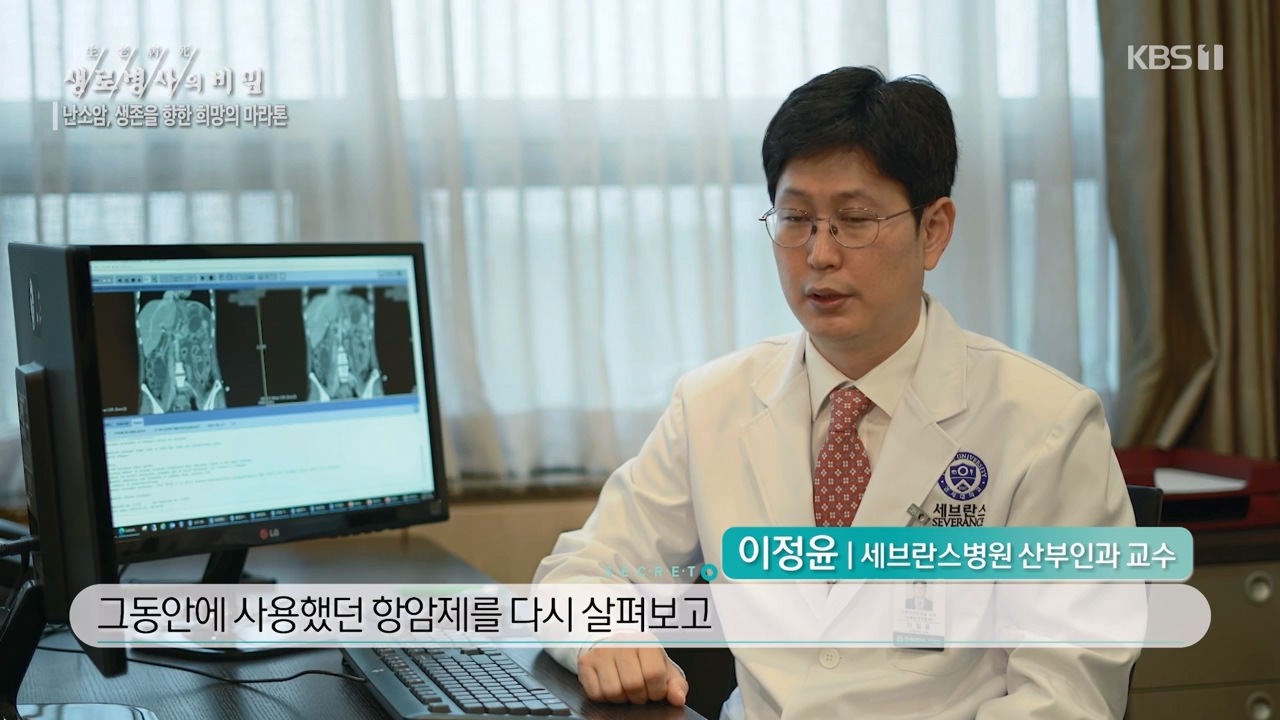 생로병사의 비밀.E878.230803p-NEXT.mp4_20230805_155635.011.jpg