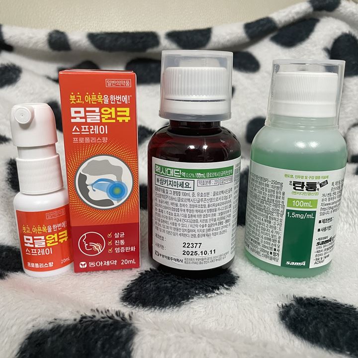 실제-사용하였던--구강-후두인두-통증-완화제-종류
