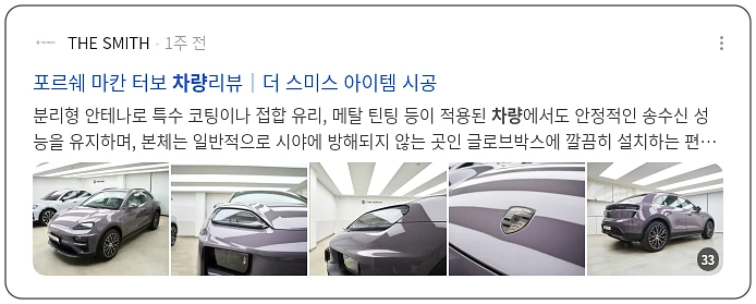 차량 관리의 재해석_3_subsection