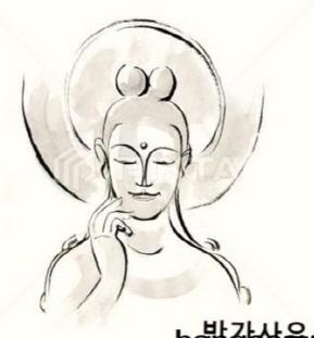  아라한과 보살은 뭐가 달라요?
