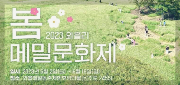 와흘식품 이미지