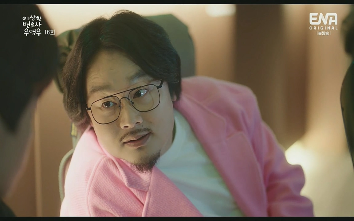 이상한 변호사 우영우(최종회).E16.220818.H265p-BULDU.mp4_20220822_143109.891.jpg
