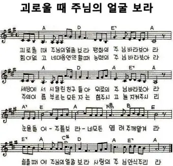 2025년 5월 넷째주 찬양콘티_10