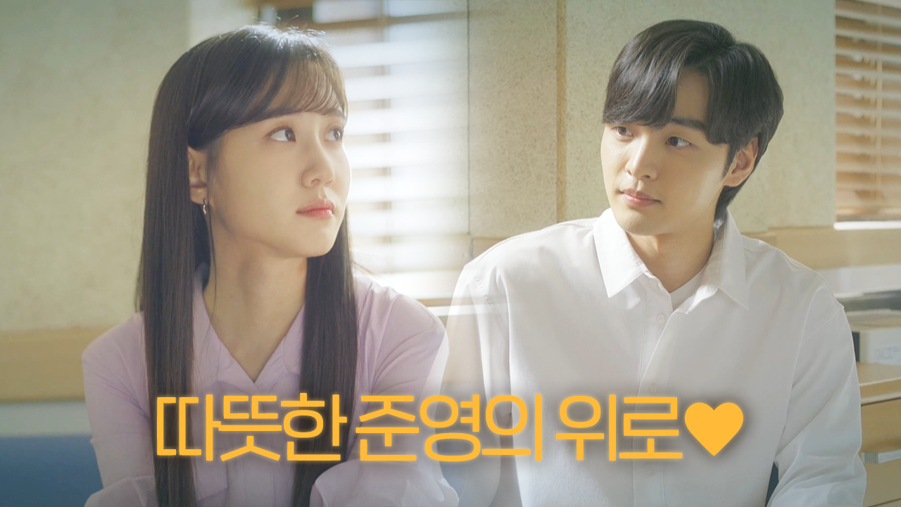  브람스를 좋아하세요? 10회 다시보기 / 드라마 / 재방송 / 줄거리 / 시청률 / 몇부작 / 11회 / 미리보기 / 예고