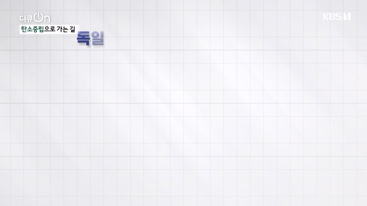 다큐 온.E212.230827p-NEXT.mp4_20230827_183255.786.jpg