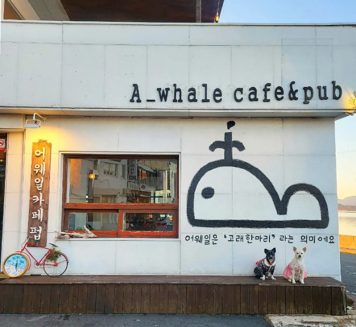 카페외관