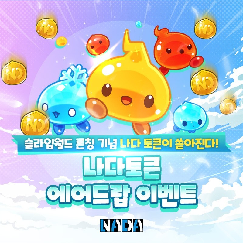 원드롭스토어 이미지