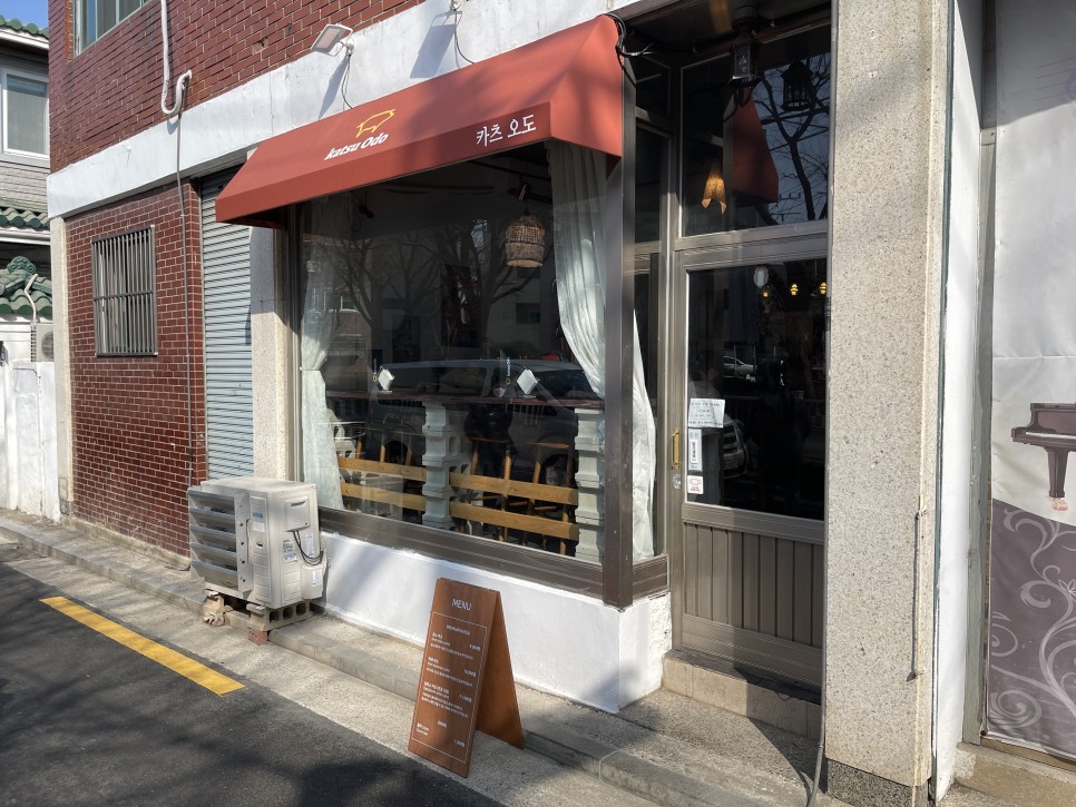  [신대방역/난곡사거리] 카츠 오도 : 기본에 충실한, 카츠계의 떠오르는 신성.