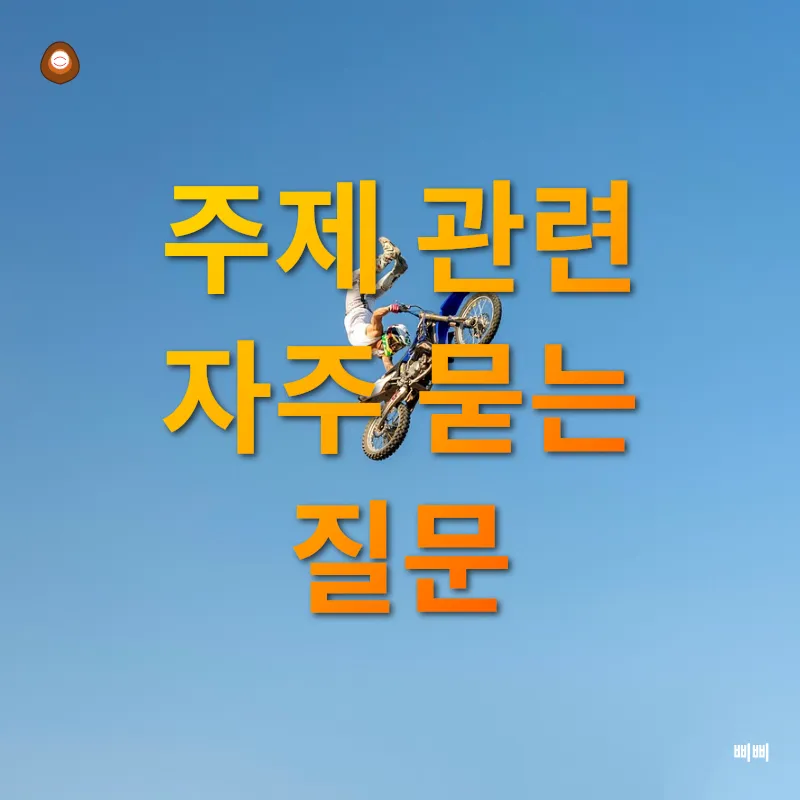 스포츠심리상담사_4