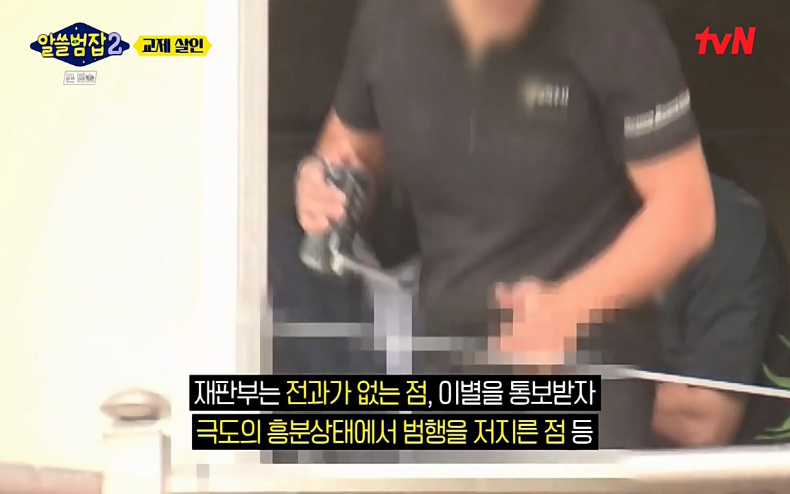 알쓸범잡 2.E14.220418p-NEXT.mp4_20220418_183612.012.jpg