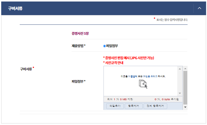 주민센터 방문없이-주민등록증 인터넷 재발급 방법-12