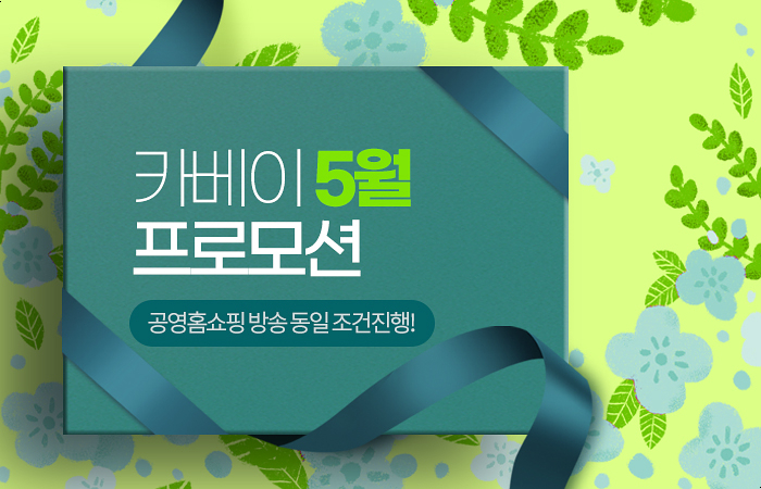 GV70 카니발 인기 차종 다 있어! 5월 자동차 프로모션 : ) K8, 2