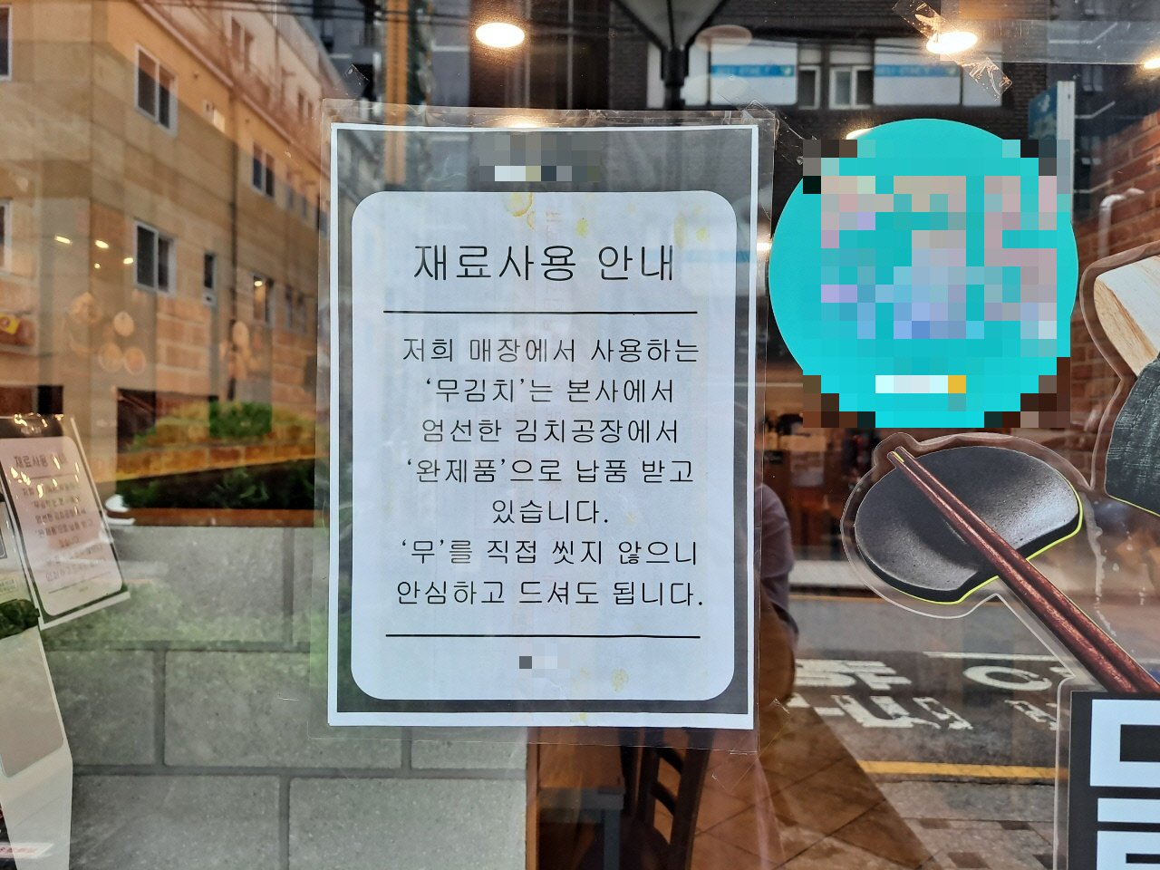  무 닦은 수세미로 발 닦은 족발가게…후폭풍 시달리는 인근 먹자 ...