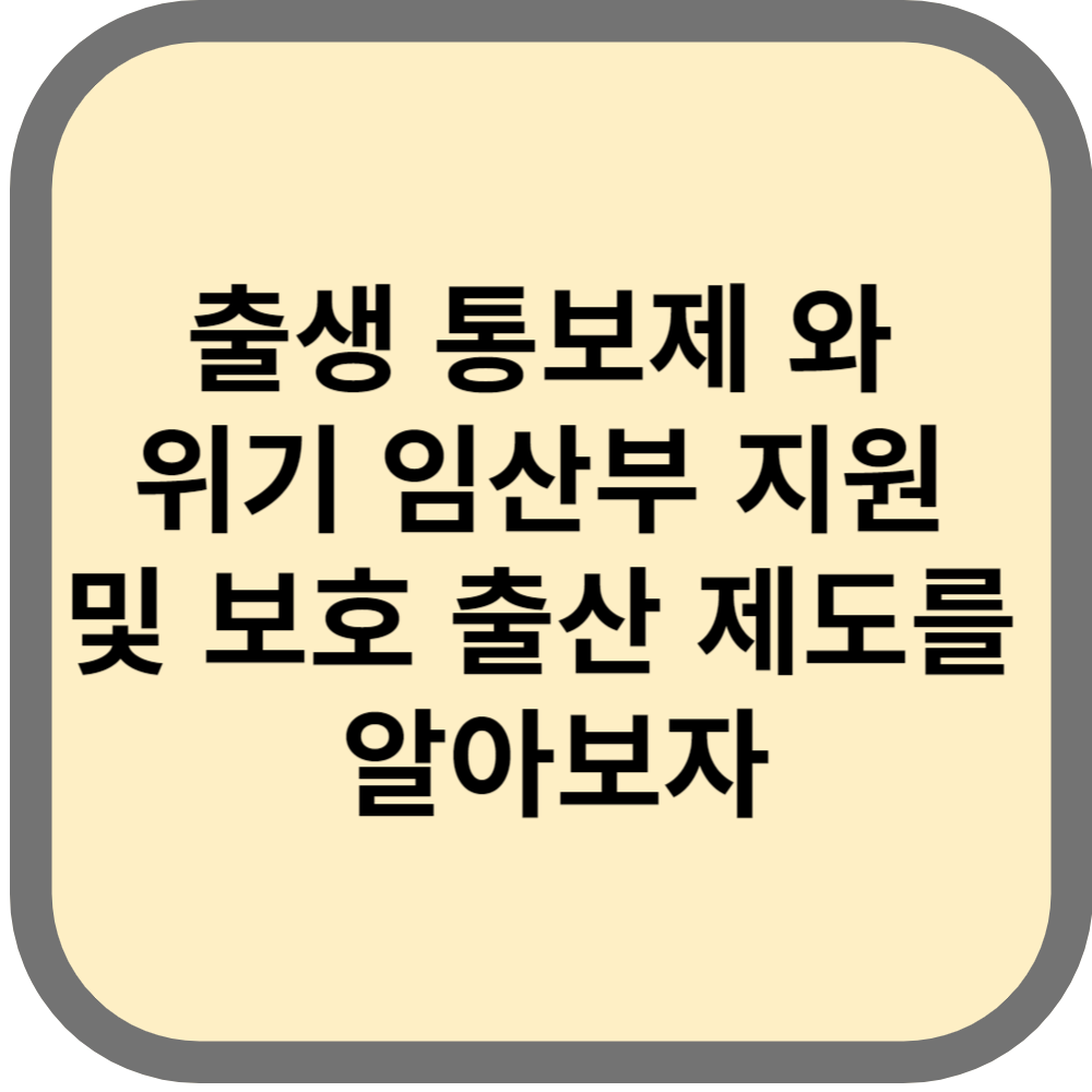 새로운지원정책