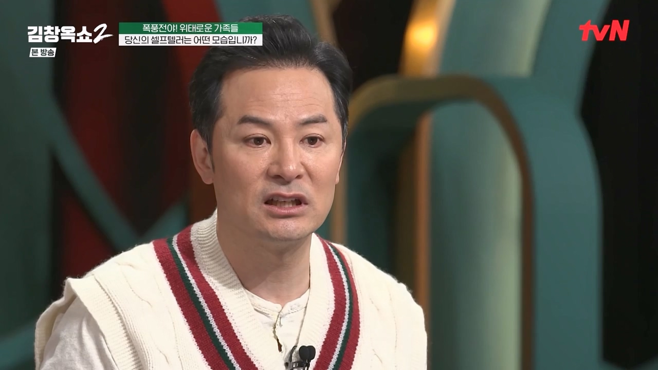 김창옥 쇼 2.E06.240315p-NEXT.mp4_20240315_213913.423.jpg