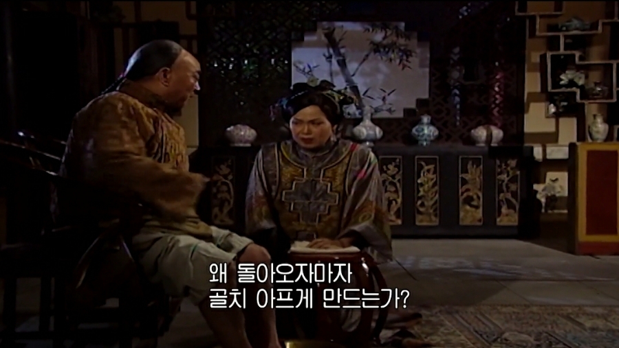 수녀 황제의 여자(금지욕얼)│첫번째 귀신소동과 83