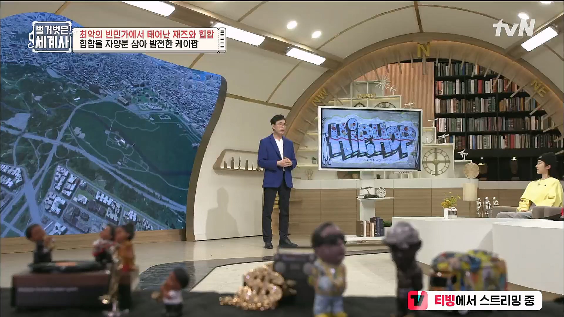 벌거벗은 세계사.E77.221213p.H264-F1RST.mp4_20230112_205059.728.jpg