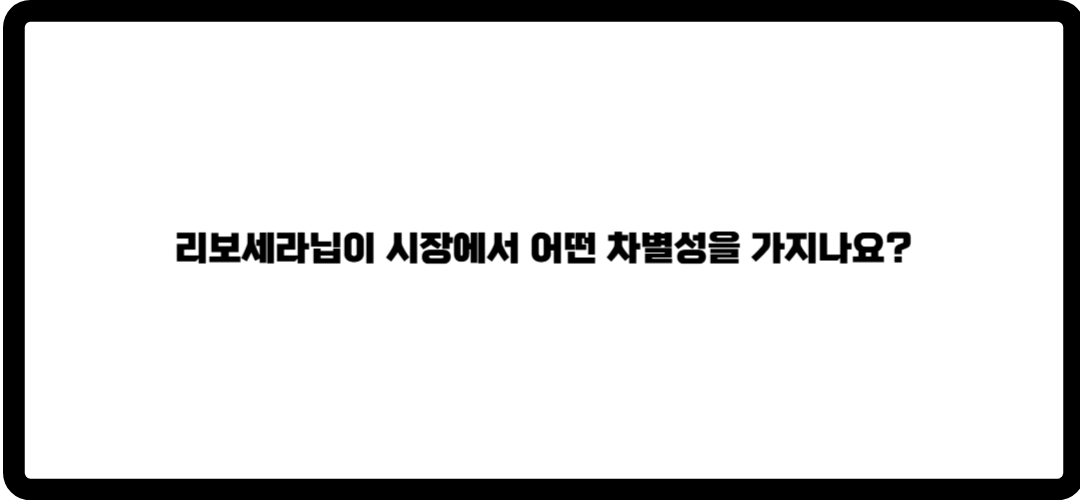 hlb 주가