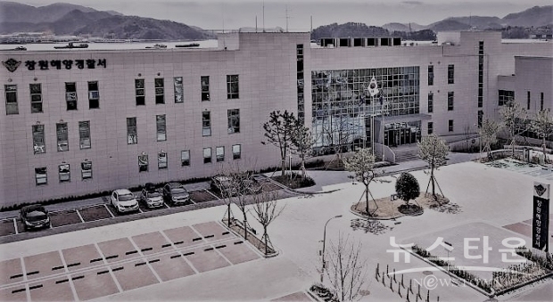 창원해양 이미지