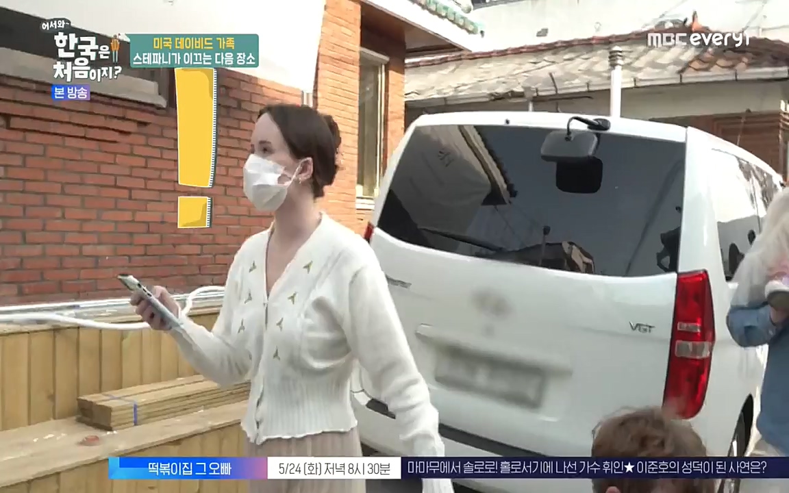 어서와 한국은 처음이지 시즌2.E211.220520p-NEXT.mp4_20220520_210132.026.jpg