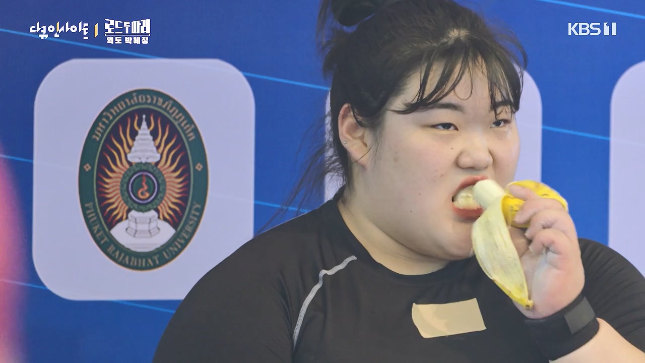 다큐 인사이트.E198.240809p-NEXT.mp4_20240810_194113.645.jpg