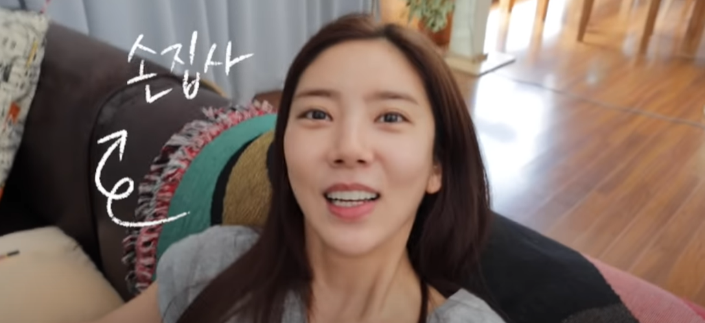  손담비 유튜브