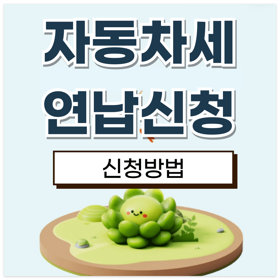 썸네일-입니다.