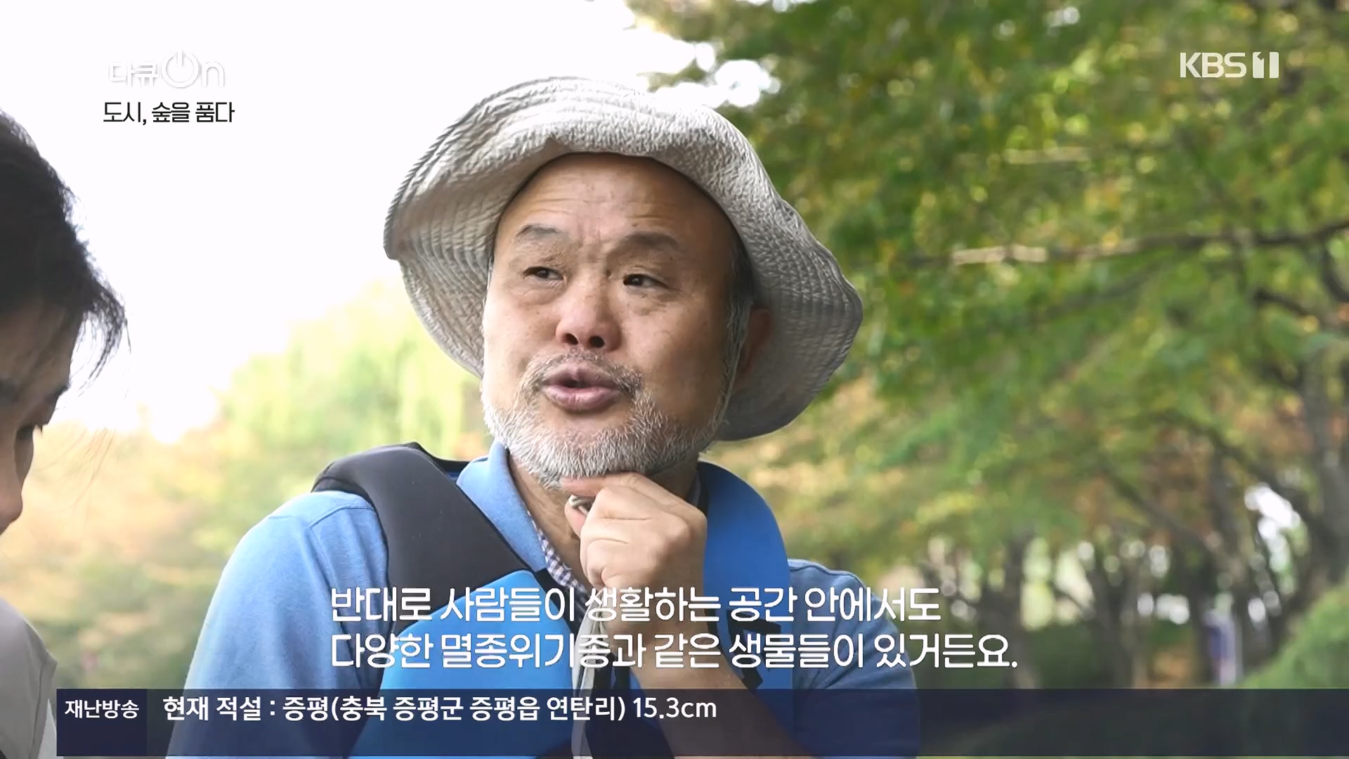 다큐 On.E232.231216p.H264-F1RST.mp4_20231220_212233.914.jpg
